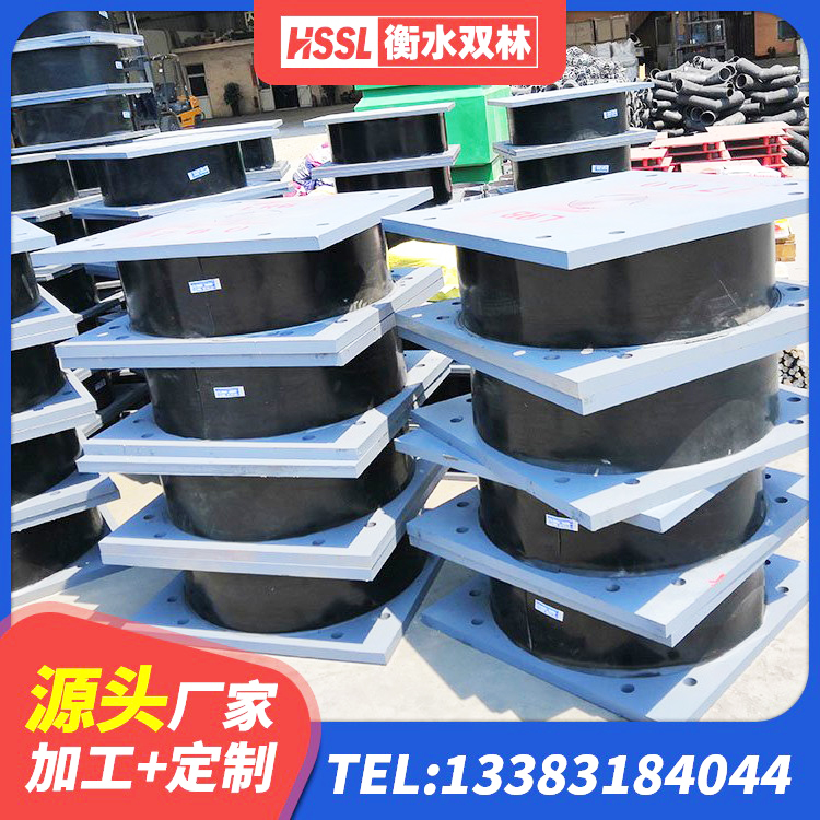 乐都区防震隔震橡胶支座价格 乐都区钢结构建筑用隔震支座什么价格 乐都区建筑框架隔震支座厂家 乐都区建筑高承载力耗能隔震支座源头工厂 - 第2张