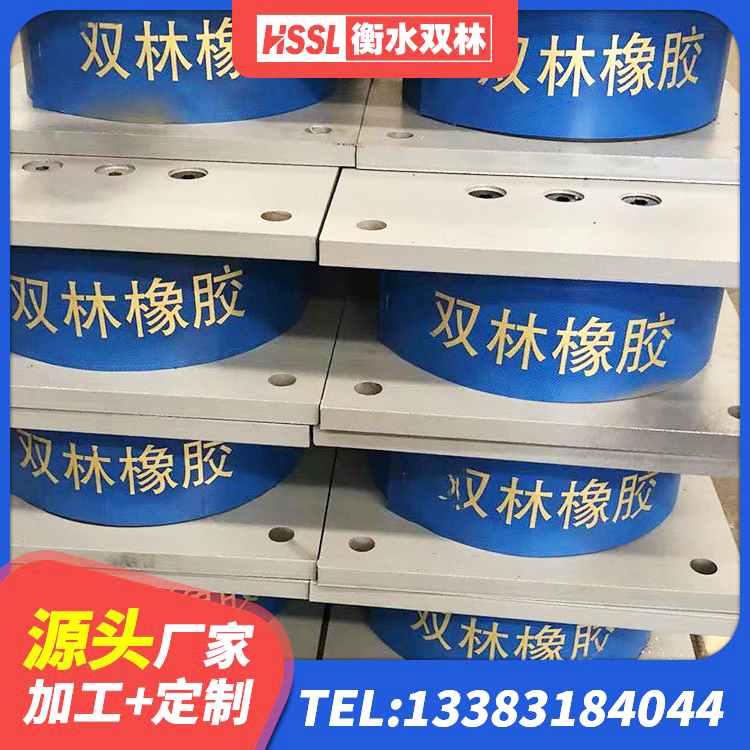 乐都区LNR600天然橡胶支座厂家电话 乐都区隔震减震橡胶隔震支座 乐都区楼房隔震支座 乐都区减震支座价格 - 第5张