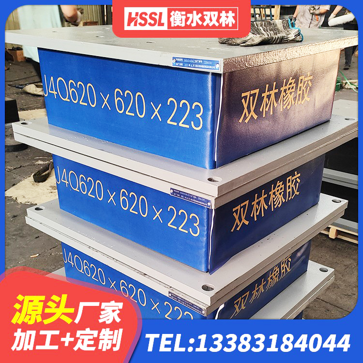 乐都区LRB800橡胶隔震支座生产厂家 乐都区LRB700铅芯支座 乐都区橡胶铅芯支座 乐都区HDR高阻尼隔震橡胶支座厂家电话 - 第3张