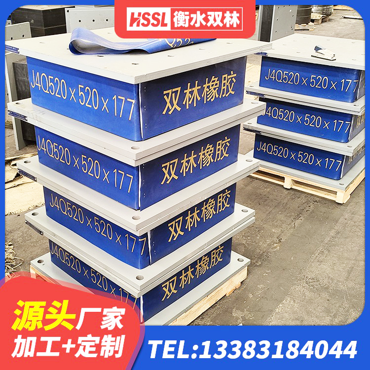 乐都区建筑橡胶隔震支座哪里好 乐都区LRB1100隔震支座厂家电话 乐都区水平力分散型隔震支座 乐都区建筑结构隔震橡胶支座什么价格 - 第4张