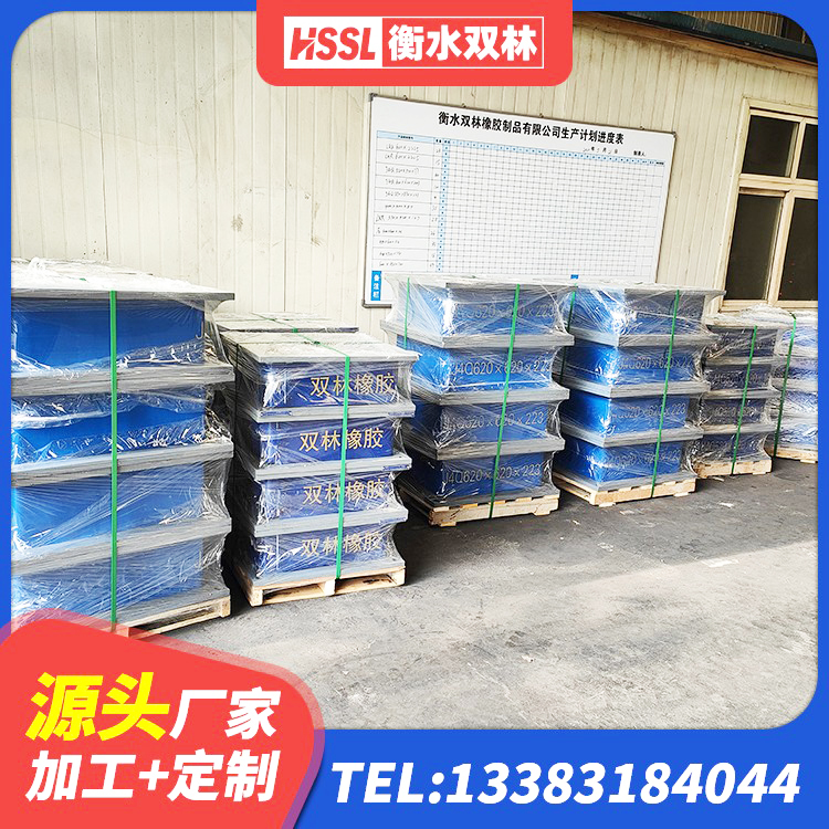 乐都区铅芯橡胶隔震支座LRB1100-220 乐都区较高阻尼隔震支座价格 乐都区建筑橡胶隔震支座LNR-700厂家 乐都区隔震减震橡胶隔震支座生产厂家 - 第4张