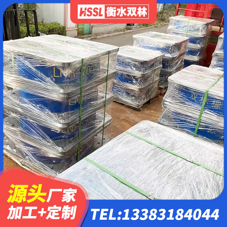 乐都区隔震支座LRB600厂家 乐都区铅芯橡胶隔震支座装置生产厂家 乐都区LNR900橡胶隔震支座什么价格 乐都区HDR1500高阻尼橡胶支座厂家 - 第2张
