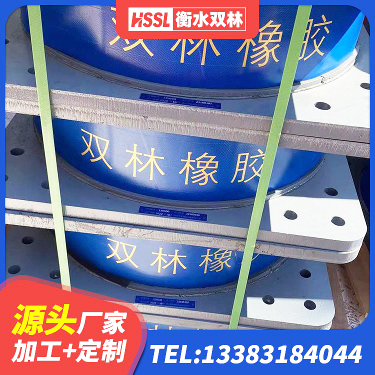 乐都区楼梯减震支座 乐都区高阻尼隔震锁定支座源头工厂 乐都区建筑隔震抗震支座厂家 乐都区LNRφ400叠层隔震支座 - 第5张