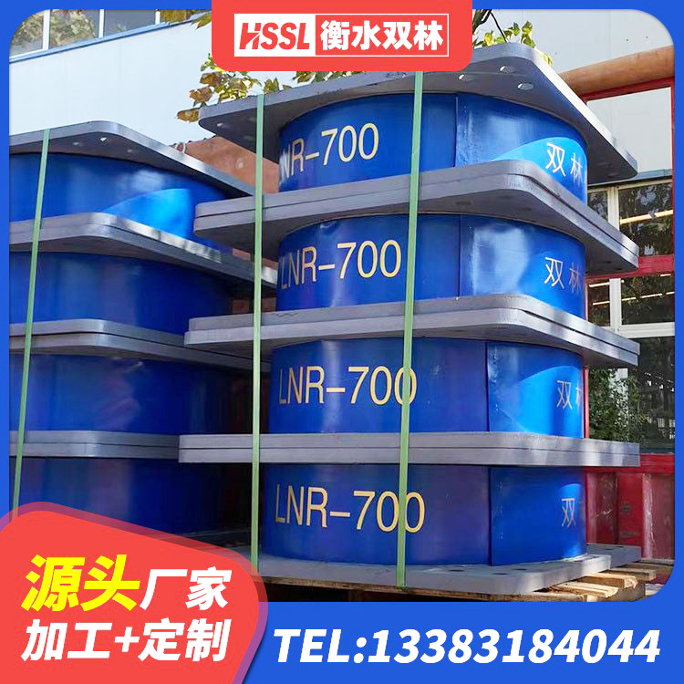 乐都区住宅隔震支座源头工厂 乐都区LNR600支座 乐都区橡胶防震支座厂家 乐都区高阻尼减震橡胶隔震支座厂家 - 第1张