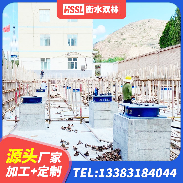 乐都区房屋建筑减震支座厂家 乐都区LRB400铅芯支座源头工厂 乐都区LRB700铝芯橡胶隔震支座源头工厂 乐都区LRB600铅芯隔震支座多少钱 - 第1张