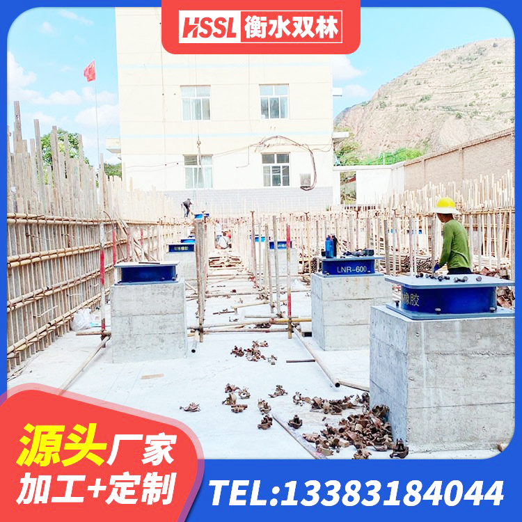 乐都区LRB800橡胶隔震支座生产厂家 乐都区LRB700铅芯支座 乐都区橡胶铅芯支座 乐都区HDR高阻尼隔震橡胶支座厂家电话 - 第4张