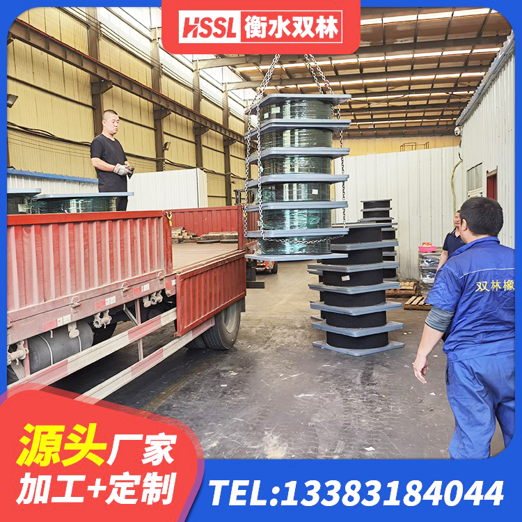 乐都区防震隔震橡胶支座价格 乐都区钢结构建筑用隔震支座什么价格 乐都区建筑框架隔震支座厂家 乐都区建筑高承载力耗能隔震支座源头工厂 - 第1张