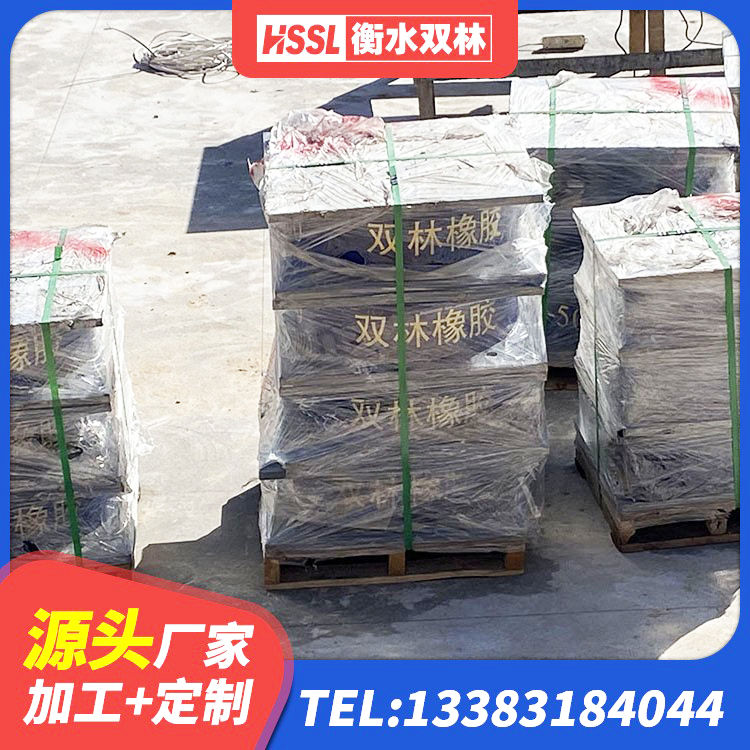 乐都区铅芯隔震支座定制生产厂家 乐都区HDR800高阻尼橡胶支座厂家电话 乐都区矩形铅芯隔震支座源头工厂 乐都区橡胶隔震支座LRB800源头工厂 - 第1张
