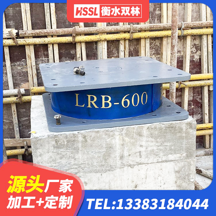 乐都区楼梯减震支座 乐都区高阻尼隔震锁定支座源头工厂 乐都区建筑隔震抗震支座厂家 乐都区LNRφ400叠层隔震支座 - 第4张