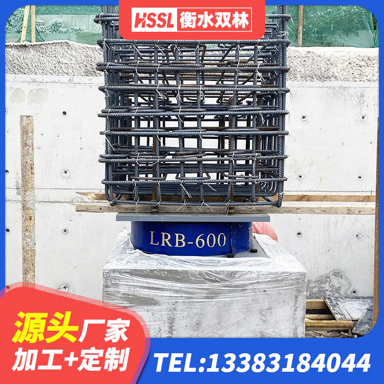 乐都区铅芯隔震支座定制生产厂家 乐都区HDR800高阻尼橡胶支座厂家电话 乐都区矩形铅芯隔震支座源头工厂 乐都区橡胶隔震支座LRB800源头工厂 - 第4张