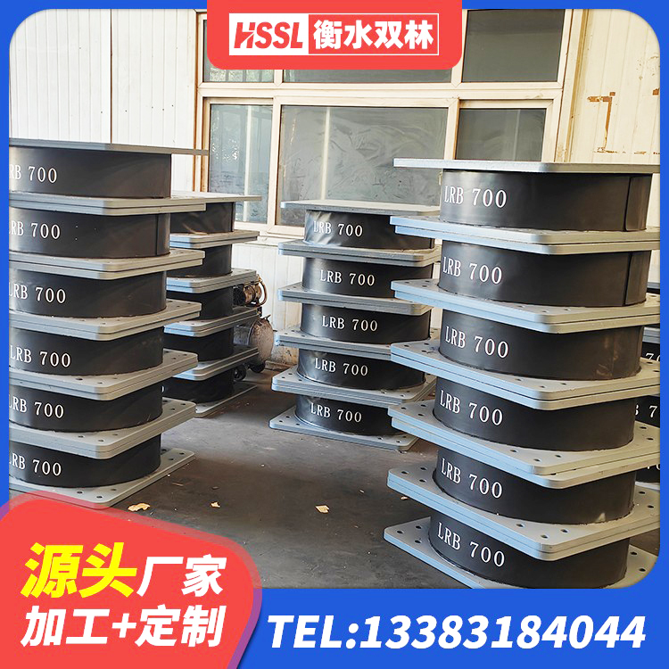 乐都区防震隔震橡胶支座价格 乐都区钢结构建筑用隔震支座什么价格 乐都区建筑框架隔震支座厂家 乐都区建筑高承载力耗能隔震支座源头工厂 - 第9张