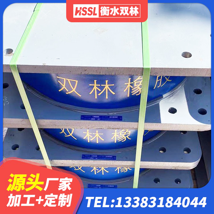 乐都区高阻尼减震橡胶支座厂家电话 乐都区叠层橡胶支座厂家电话 乐都区减隔震橡胶支座价格 乐都区LNR1100支座什么价格 - 第1张