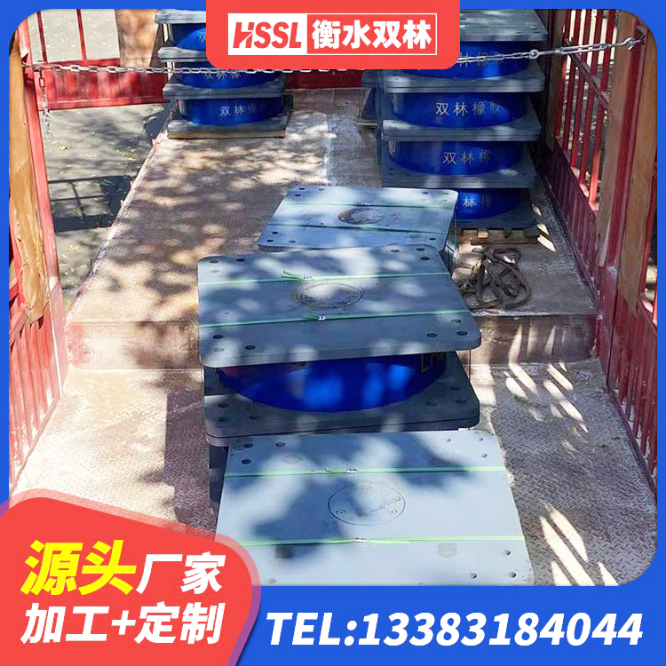 乐都区住宅隔震支座源头工厂 乐都区LNR600支座 乐都区橡胶防震支座厂家 乐都区高阻尼减震橡胶隔震支座厂家 - 第4张