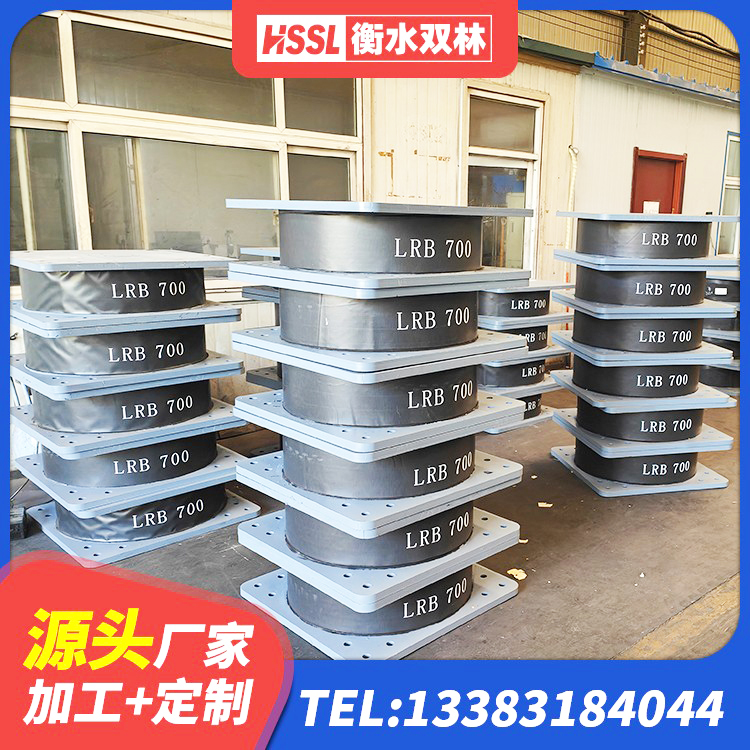 乐都区建筑橡胶隔震支座哪里好 乐都区LRB1100隔震支座厂家电话 乐都区水平力分散型隔震支座 乐都区建筑结构隔震橡胶支座什么价格 - 第9张