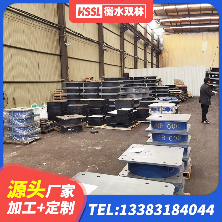 乐都区隔震支座LRB600厂家 乐都区铅芯橡胶隔震支座装置生产厂家 乐都区LNR900橡胶隔震支座什么价格 乐都区HDR1500高阻尼橡胶支座厂家 - 第3张