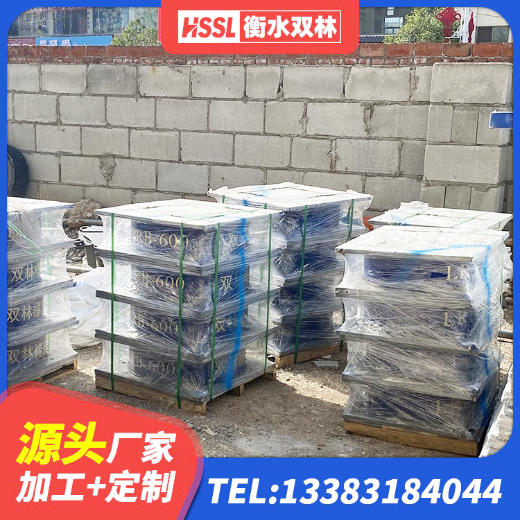 乐都区防震隔震橡胶支座价格 乐都区钢结构建筑用隔震支座什么价格 乐都区建筑框架隔震支座厂家 乐都区建筑高承载力耗能隔震支座源头工厂 - 第5张