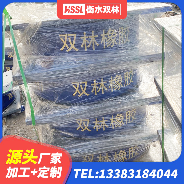 乐都区LRB800橡胶隔震支座生产厂家 乐都区LRB700铅芯支座 乐都区橡胶铅芯支座 乐都区HDR高阻尼隔震橡胶支座厂家电话 - 第1张