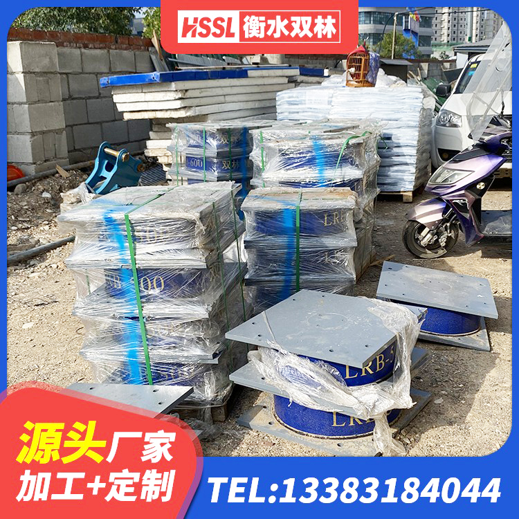 乐都区隔震支座LRB600厂家 乐都区铅芯橡胶隔震支座装置生产厂家 乐都区LNR900橡胶隔震支座什么价格 乐都区HDR1500高阻尼橡胶支座厂家 - 第6张
